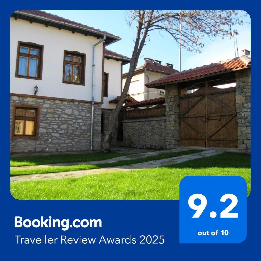 Private 4Br-2Ba Guest House Dryanovo With Pool And Free Parking 外观 照片